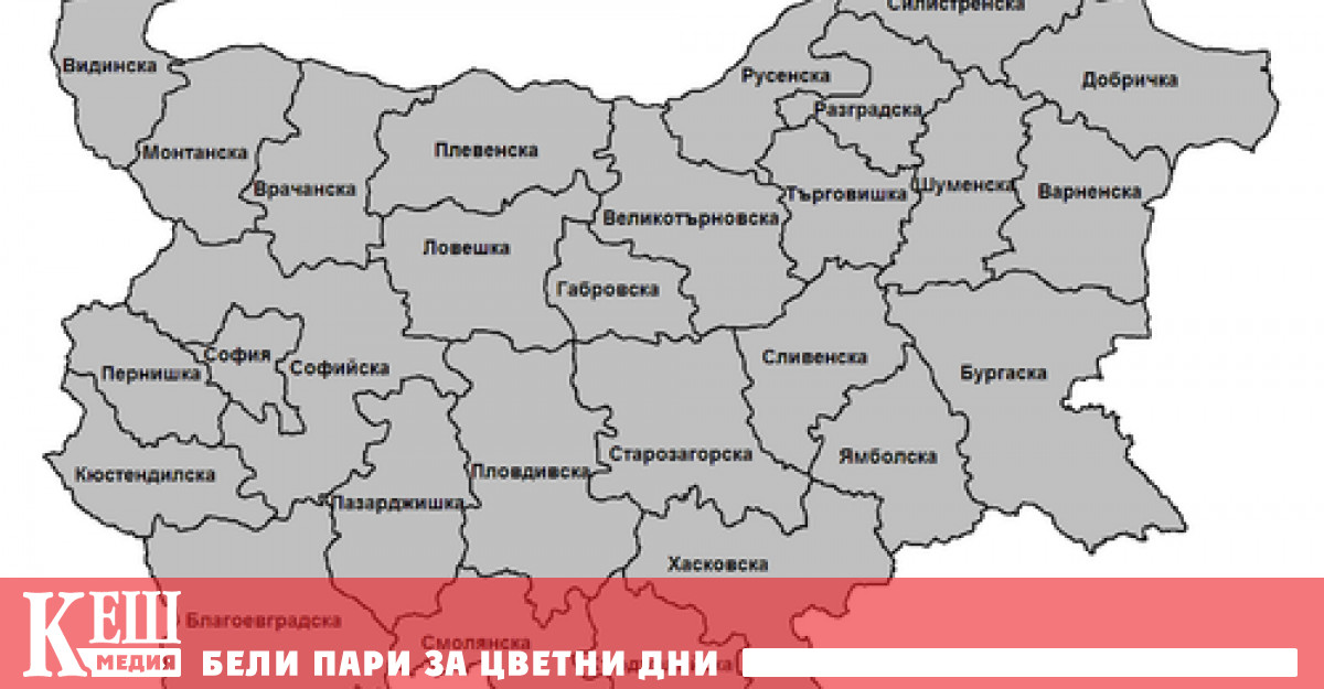 Областите София град и област с общо 304 одобрени проекта