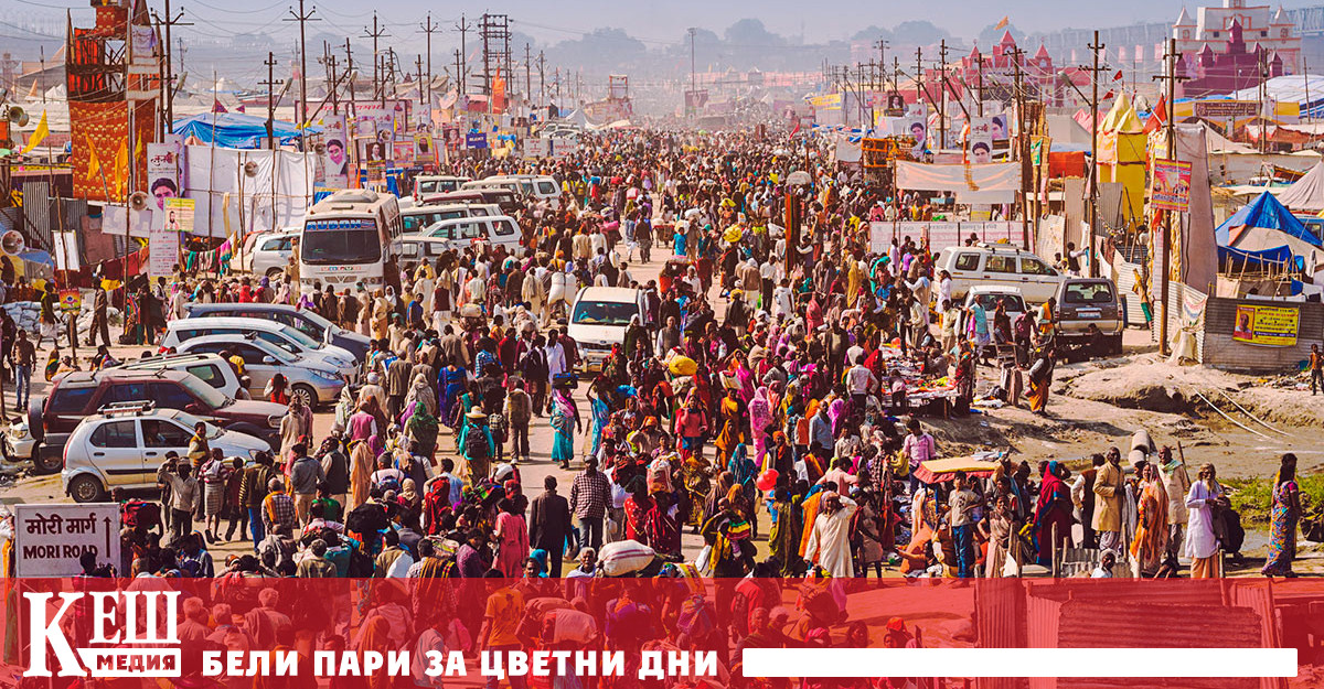 Според данните в реално време предоставени на портала на организацията