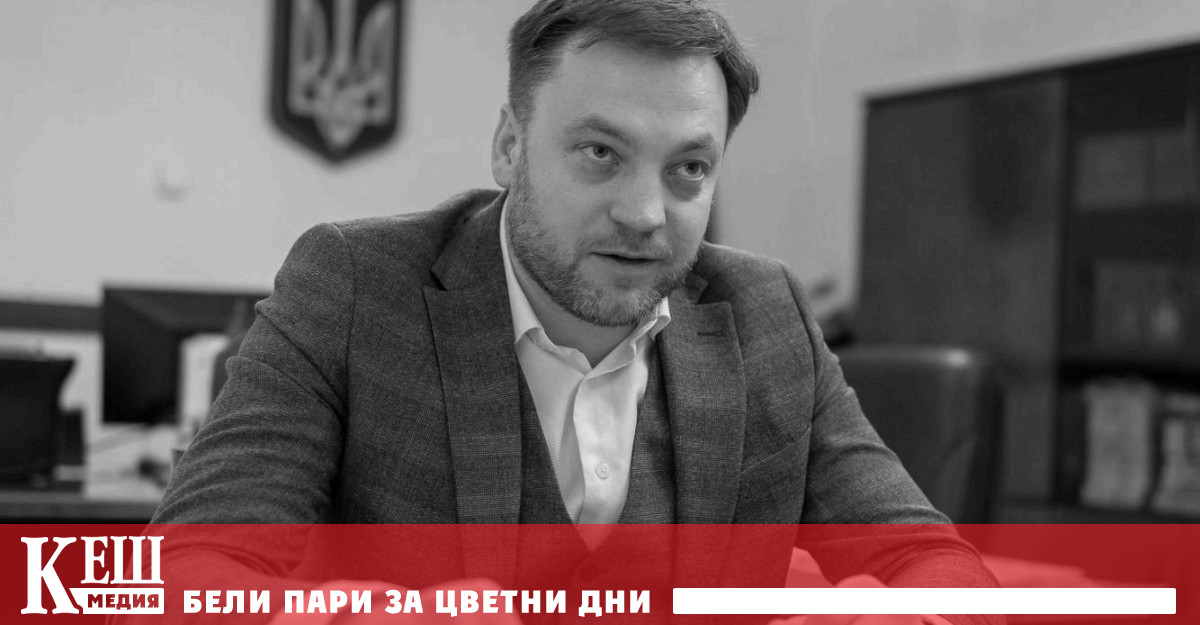 Сред загиналите са шефът на МВР Денис Монастирски и първият