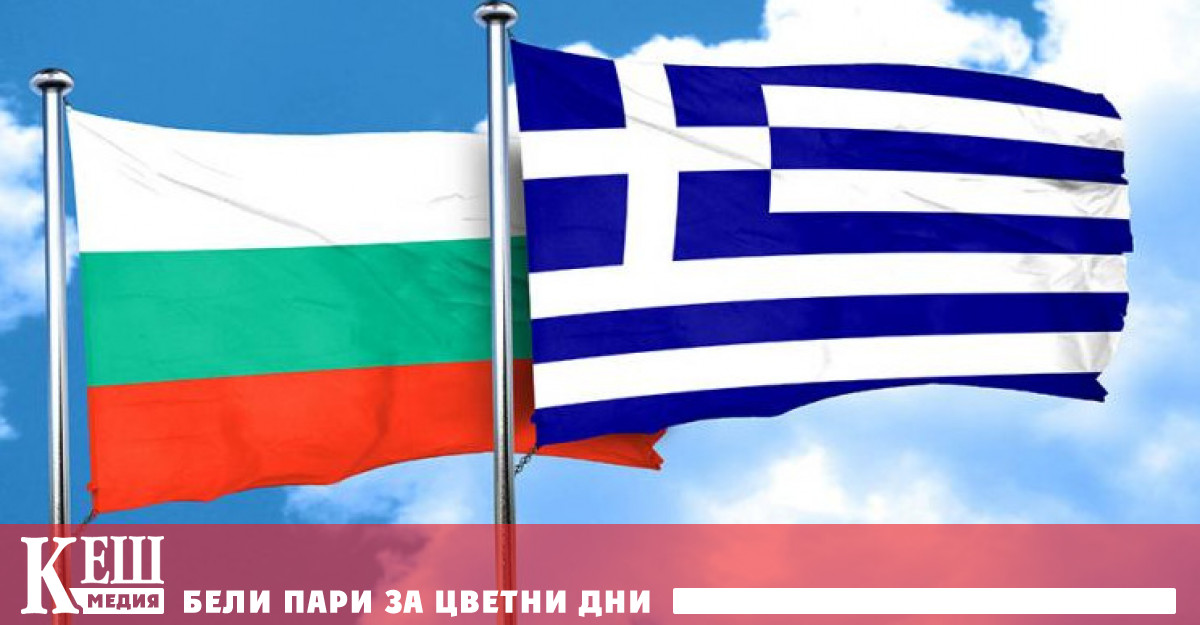 Представители на малки и средни предприятия от пограничния регион между