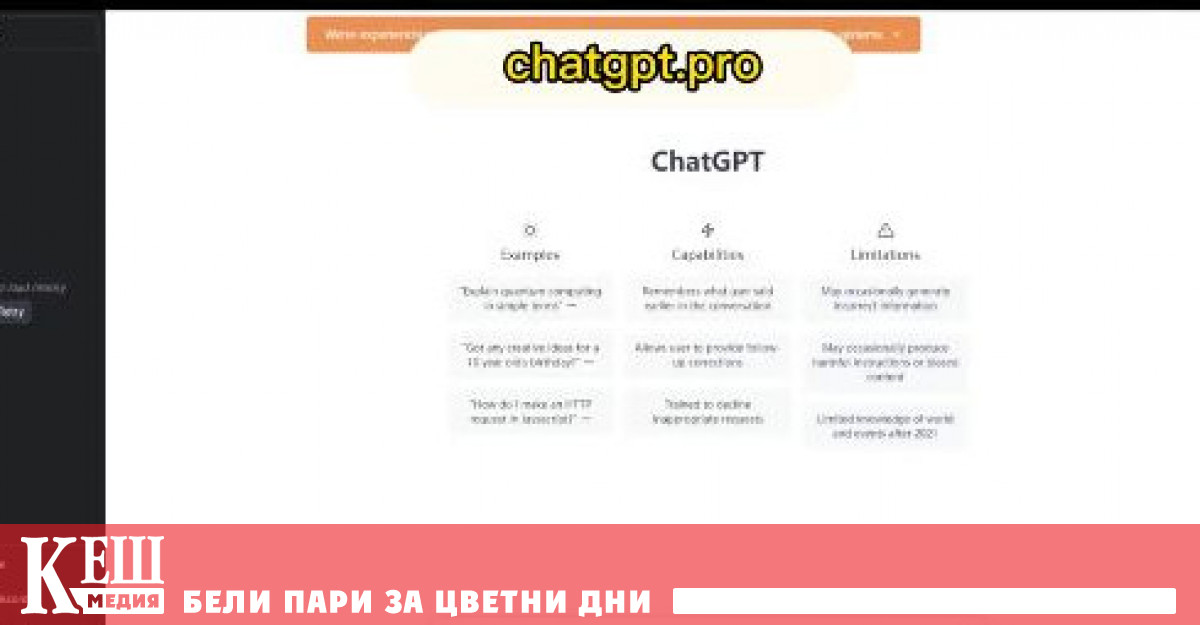 Той може всичко Просто въведете заявка и той ще ви