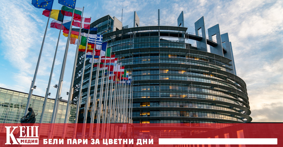 Парламентът твърдо вярва че създаването на специален трибунал ще изпрати