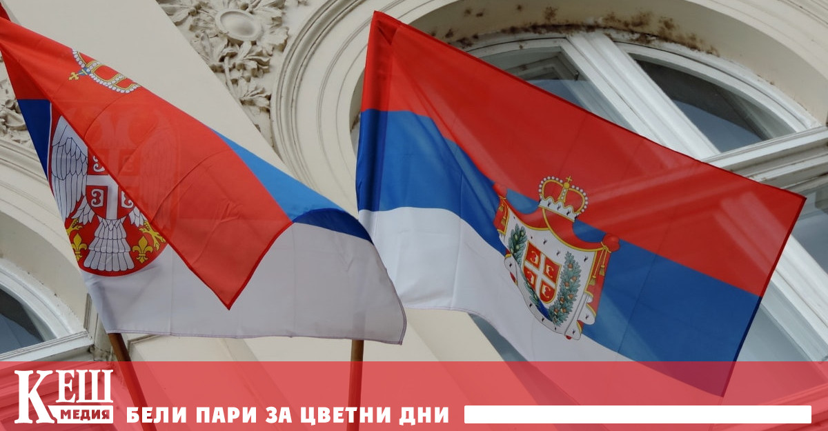 Правителството на Сърбия прие на свое заседание решение за изпращане
