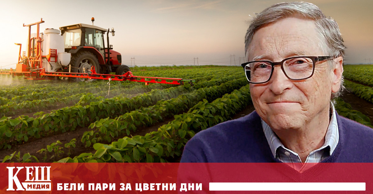 Това подхрани поредните конспиративни теории които изглежда вече съпровождат името