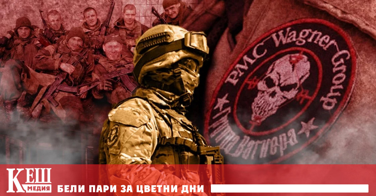 Белият дом обоснова решението си така Wagner е престъпна организация