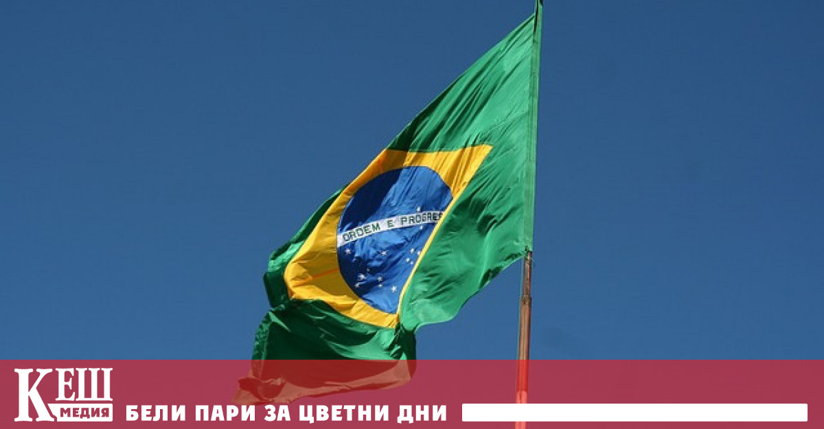 Бразилия и Аржентина скоро ще обявят началото на подготвителната работа