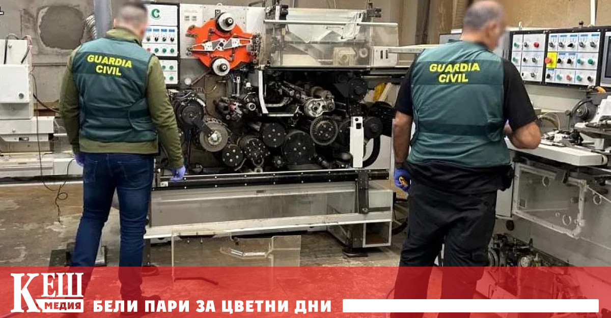 По време на операцията са ликвидирани три цигарени фабрики арестувани