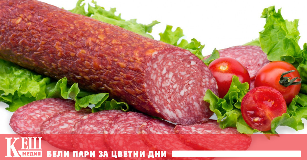 Шпековият салам с името Бургас е част от комунистическото минало