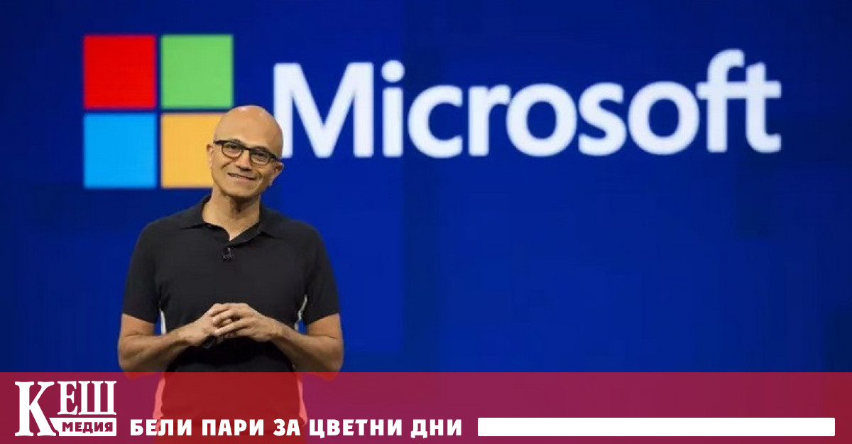 Миналата седмица Microsoft обяви съкращаването на 10 000 служители Включително