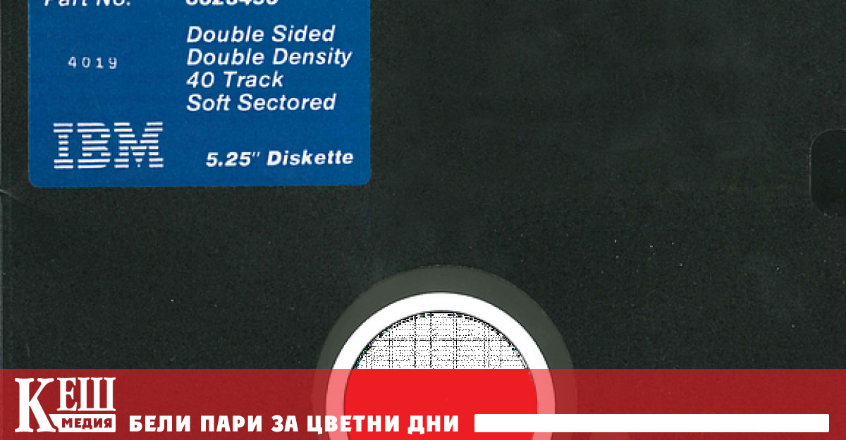 Това съобщава Bloomberg позовавайки се на главния финансов директор на