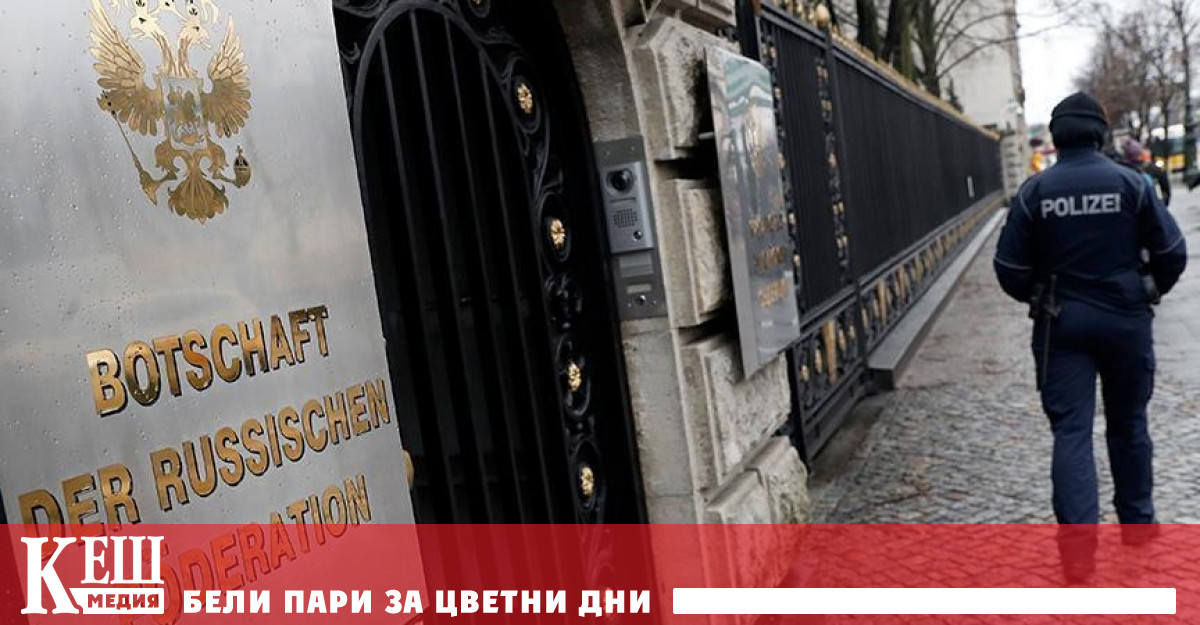 Смята се че той е свързан със служител на германското