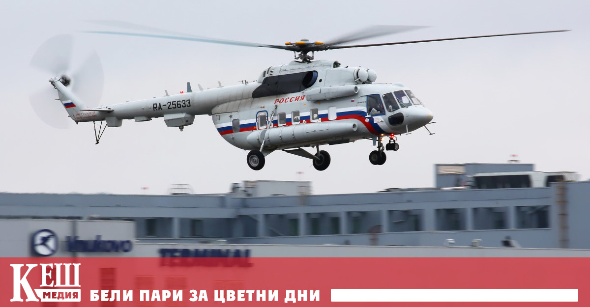 Според източника на новинарската агенция хеликоптерът Ми 8 е захванал земята