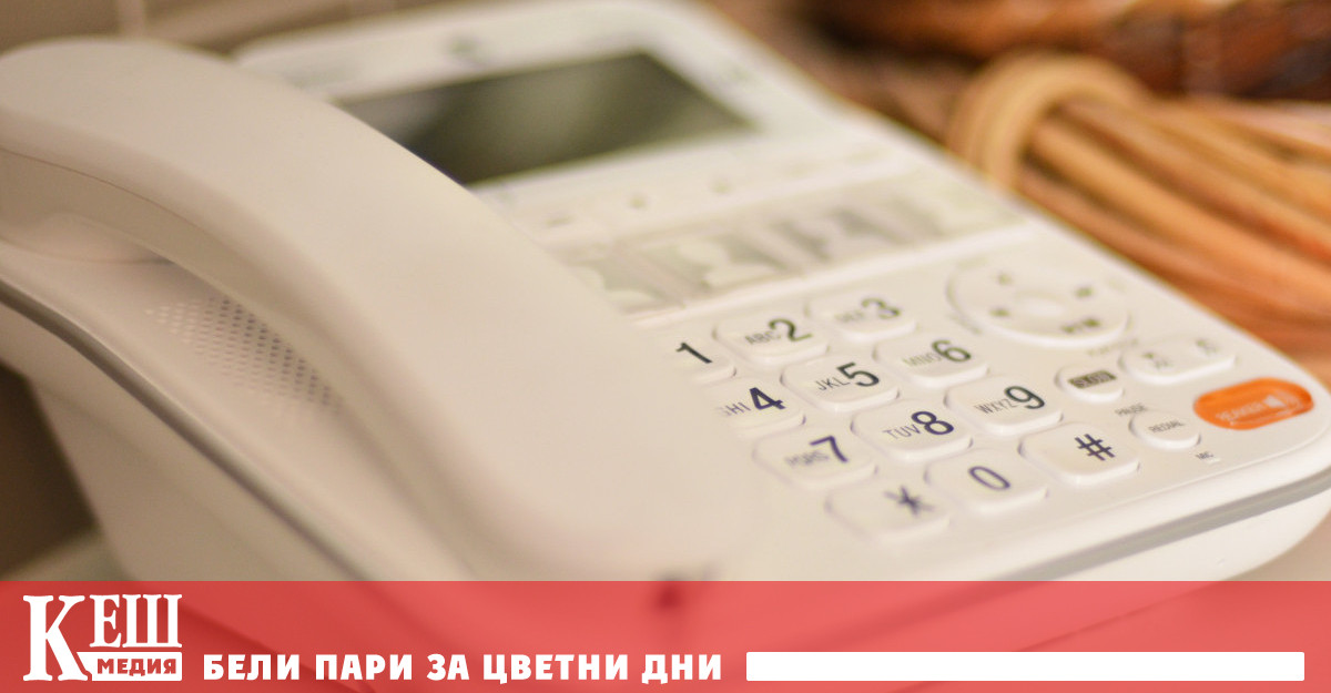 Това стана ясно по време на изслушването на нейния председател