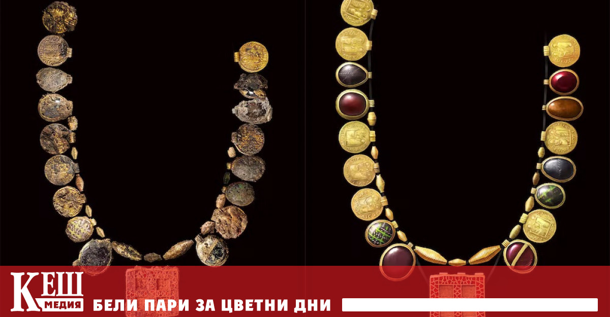 Село със староанглийското име Мръсен басейн не е най подходящото място