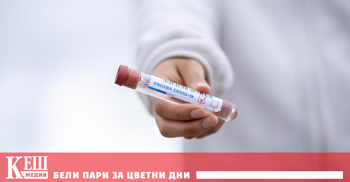 Тя е в сила от януари 2020 г Според СЗО