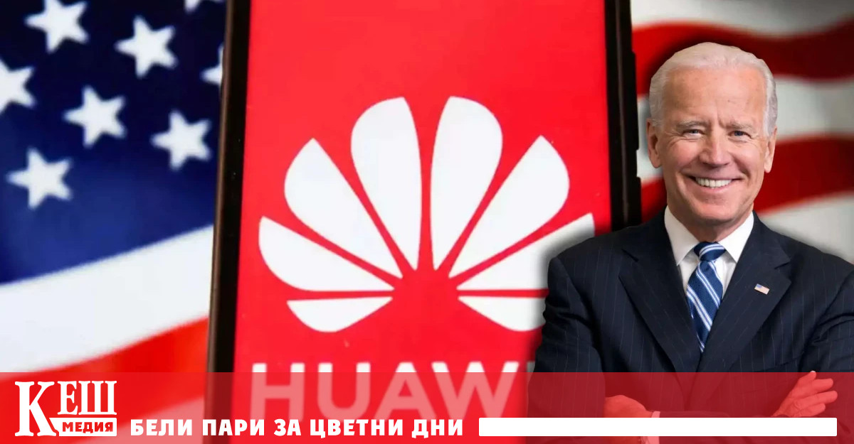 Министерството на търговията на САЩ е съобщило на американски фирми