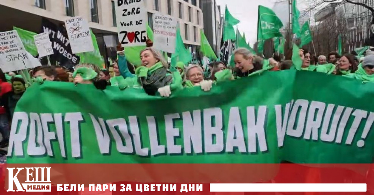 Те също така заявяват че има необходимост от увеличаване на