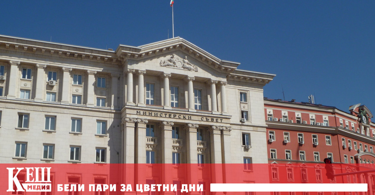 Решението на правителството продължава мерките определени в предходните аналогични документи