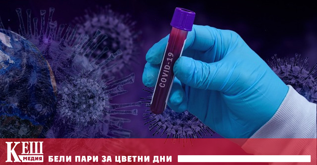 През това време Covid 19 отне около 7 милиона живота Само