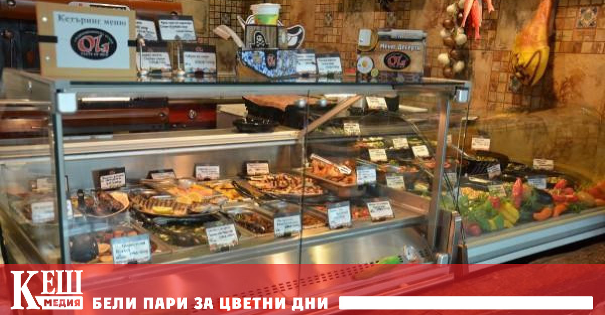 Някои от големите вериги за хранителни стоки с топли витрини