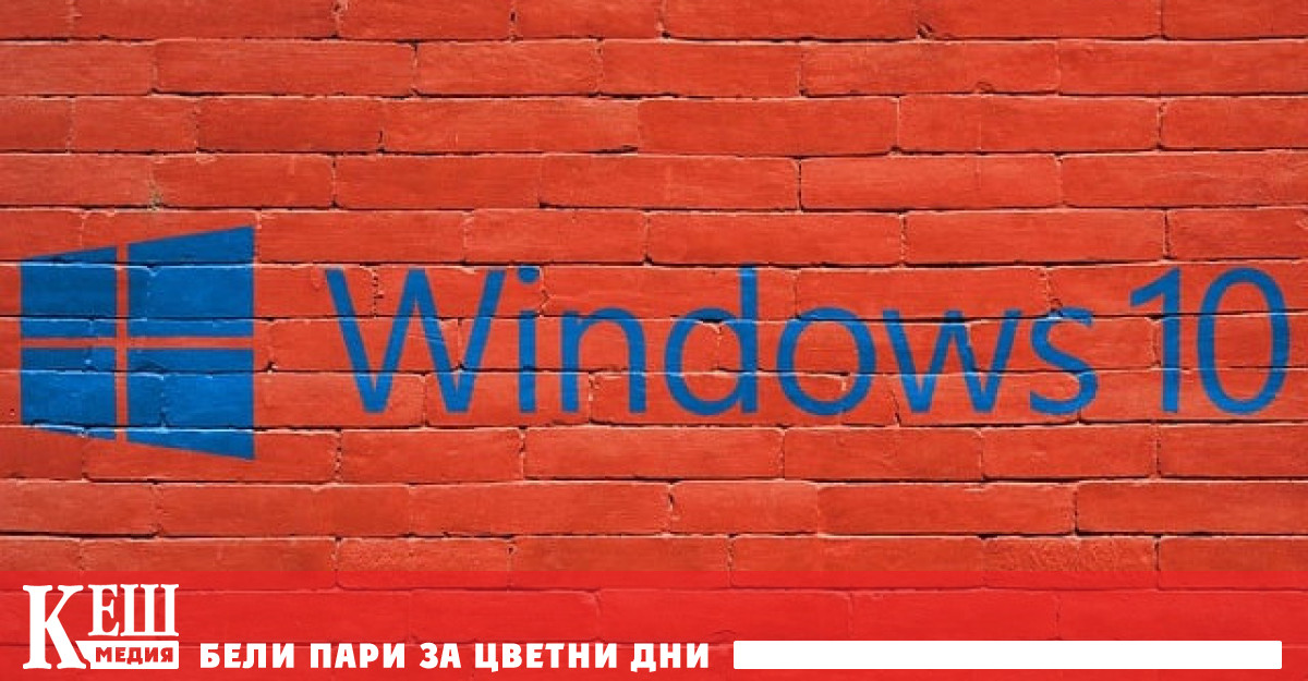 Разбира се засега Windows 10 доминира на пазара за операционни