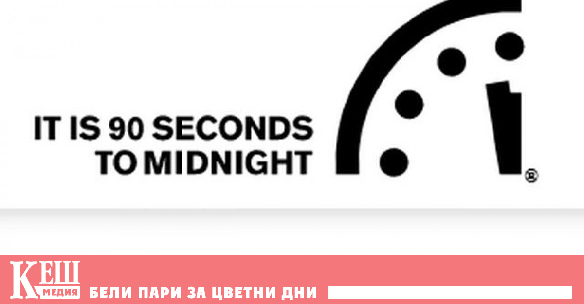 Както заяви Рейчъл Бронсън президент на Бюлетина на атомните учени