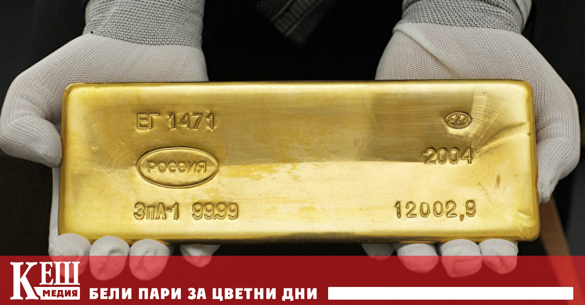 Златновалутните резерви в света са намалели миналата година за първи