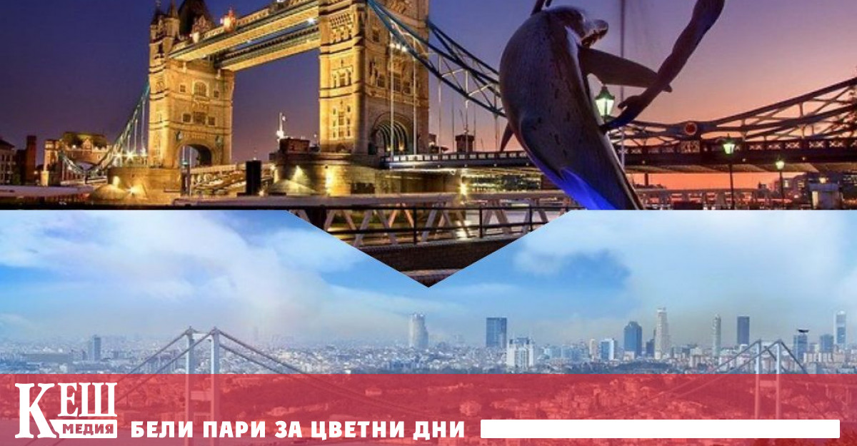 Вместо това цената на билета между двете крайни гари на