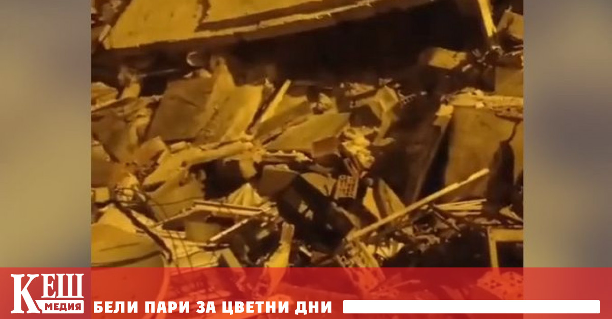 Според Европейско средиземноморския сеизмологичен център епицентърът е бил на 37 км