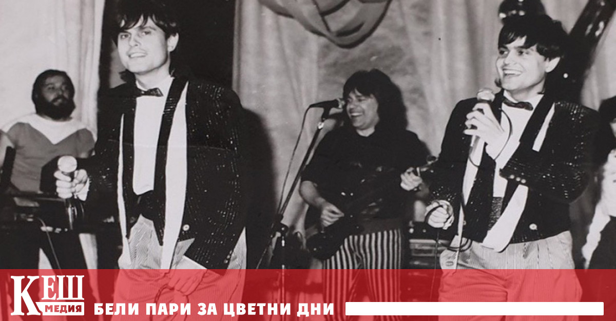 Събитието Дискотека с Братя Аргирови и Трамвай №5 ще събере