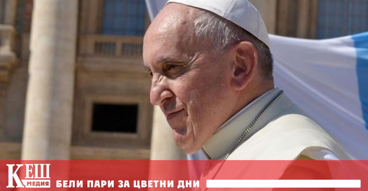 Според Corriere della Sera това е заявил самият папа Той
