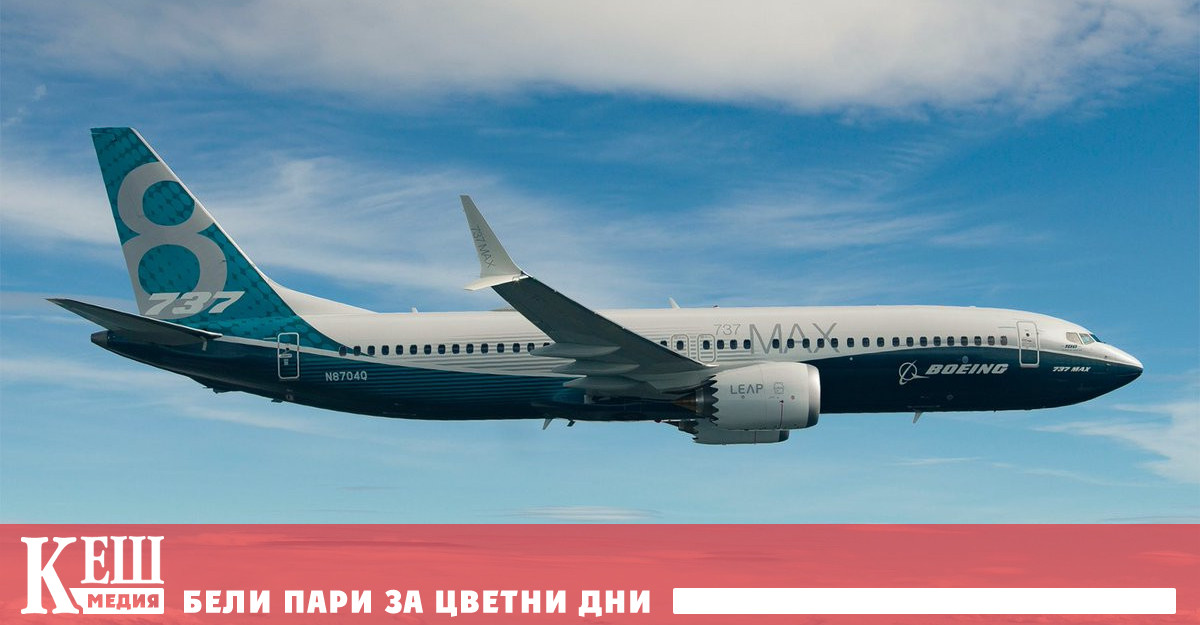 Пред ВВС представител на компанията каза че ще съсредоточат усилията