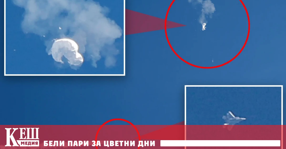 ВВС съобщи че докато в САЩ събират останките на метеорологичния