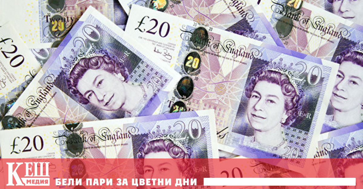 Това съобщава Sky News като се позовава на Министерството на