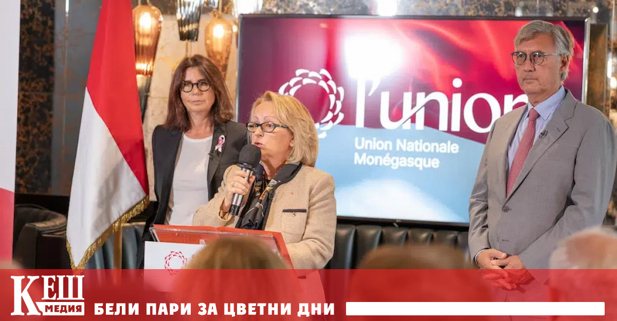 Националния съюз на Монако UNM спечели 89 63 от гласовете