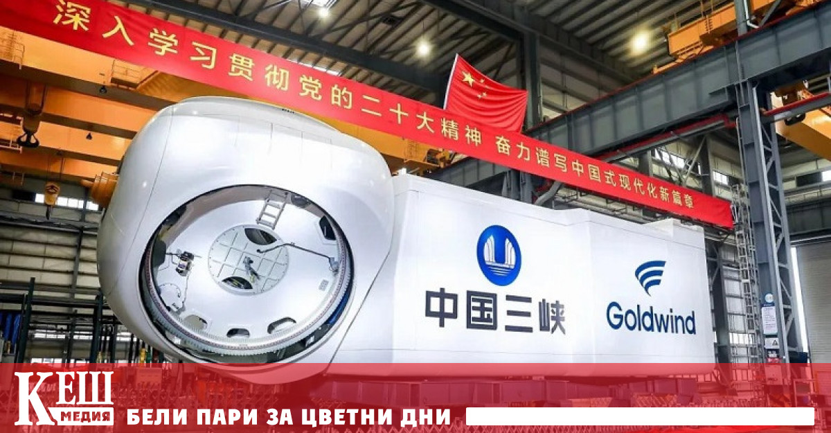 Вятърните турбини стават все по големи по размер но дори и