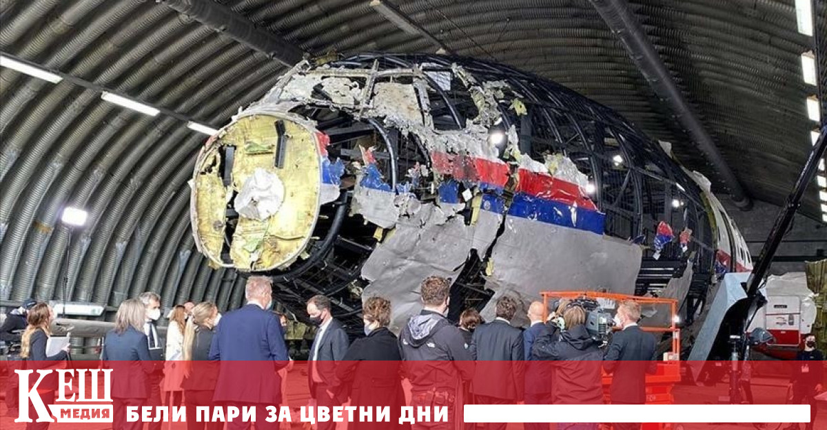 Разследващите включително прокурори казват че има доказателства за решението на