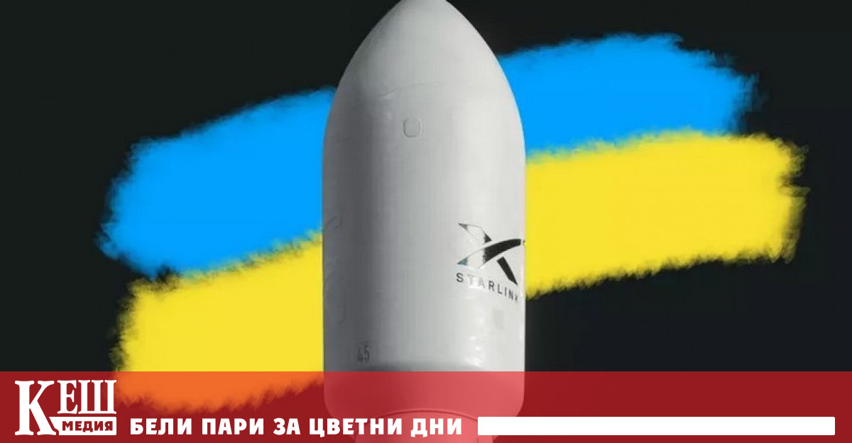 Компанията SpaceX ограничи използването на нейния сателитен интернет от Украйна