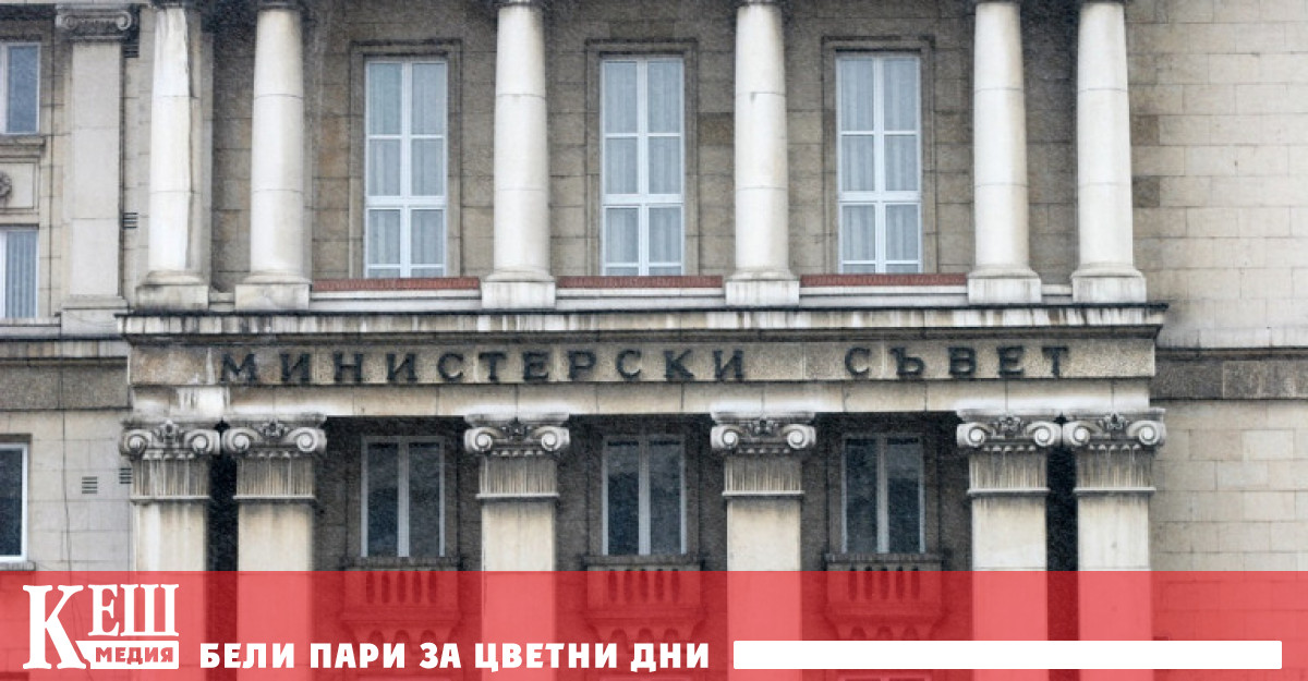 В Министерството на здравеопазването на длъжността са назначени Катя Ивкова