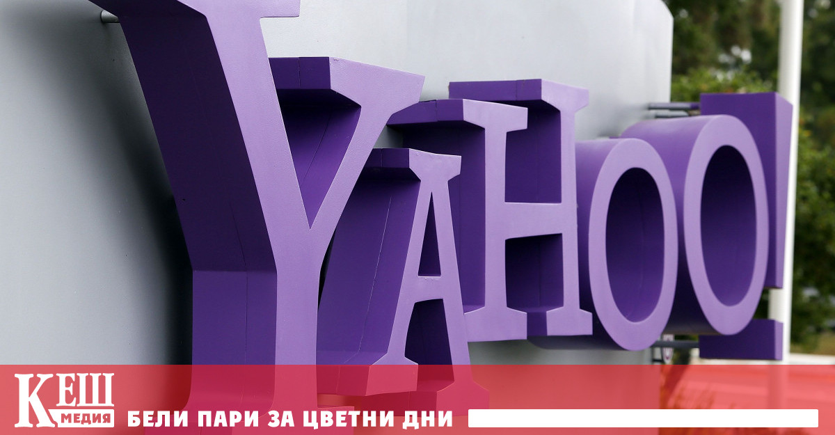 Планът засяга 8 600 служители като 1000 от тях останаха