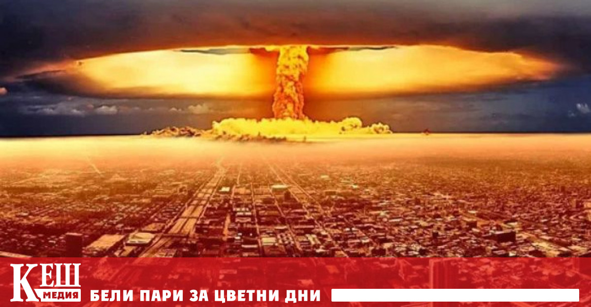 Изследването публикувано в списание Risk Analysis се фокусира върху шансовете