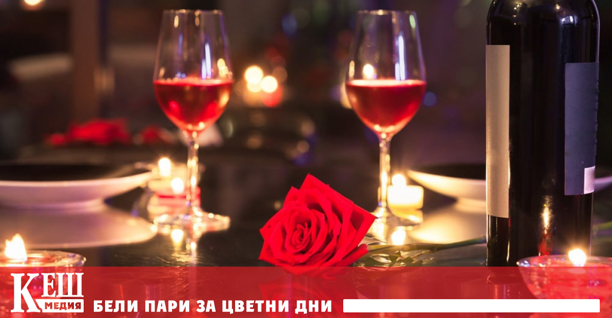 Все още се срещат оферти за запазване на места за