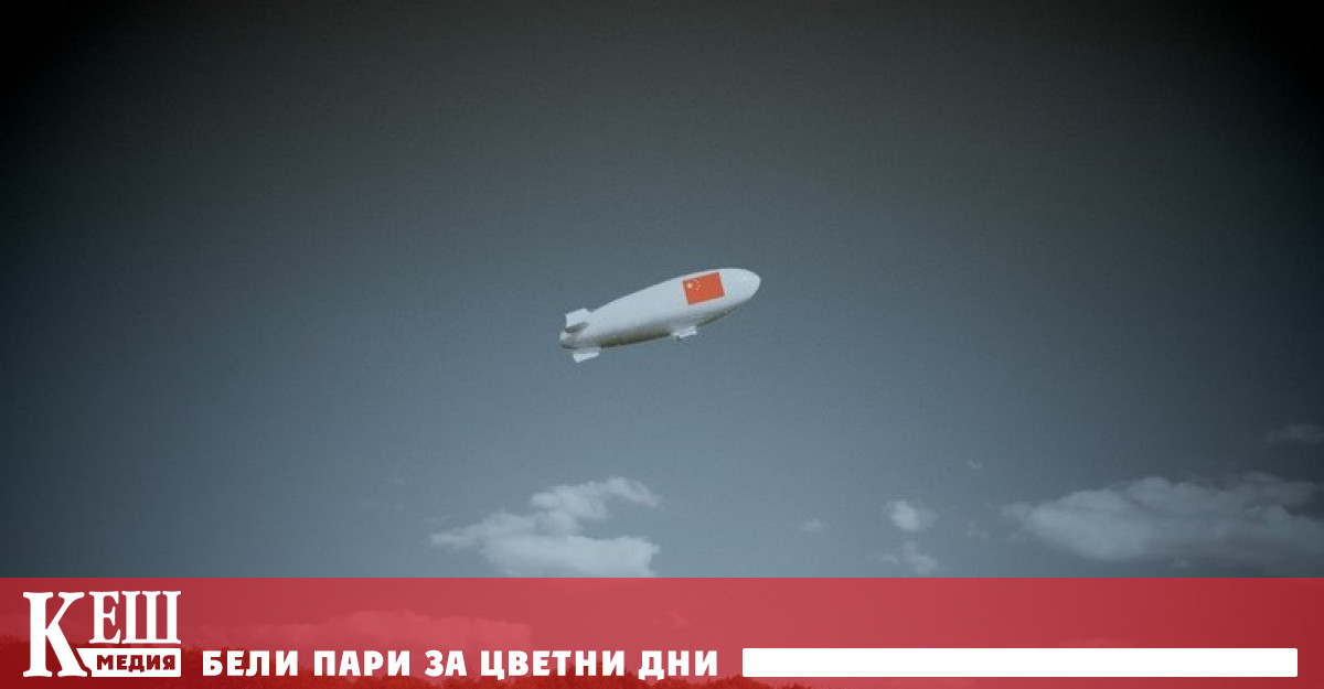 На 10 февруари американските военни свалиха аеростат който навлезе във