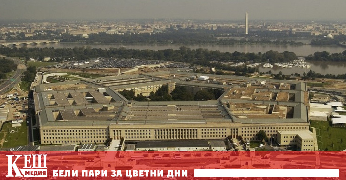 Правителството на САЩ публикува доклад в който се казва че