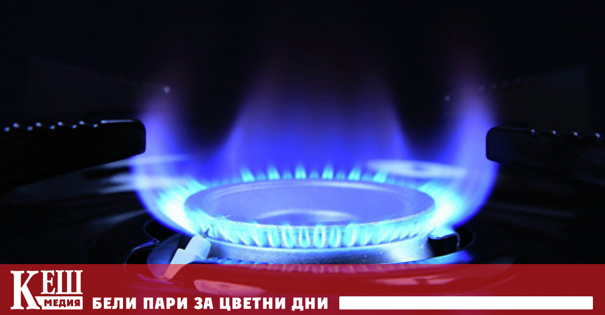 Цените на газа в Европа в началото на първия търговски