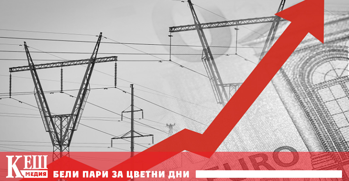 През последния месец Европейската комисия ЕК проведе обществени консултации относно