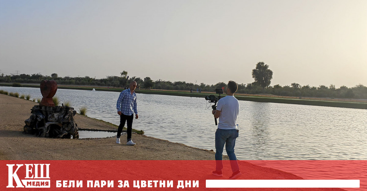 Песента излиза специално на 14 ти февруари на български език с