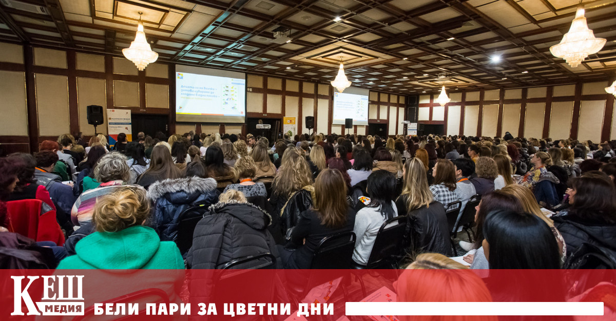 Едни от най големите имена в сферата на педагогическата наука