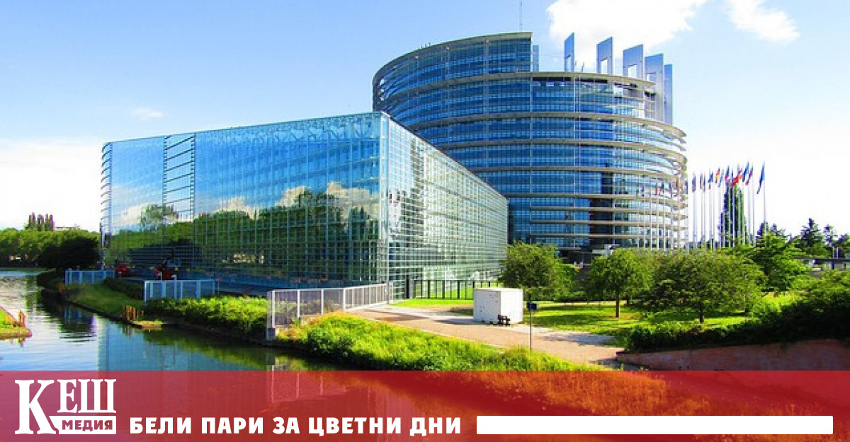 По делото с нея са бившите евродепутати Антонио Панцери и