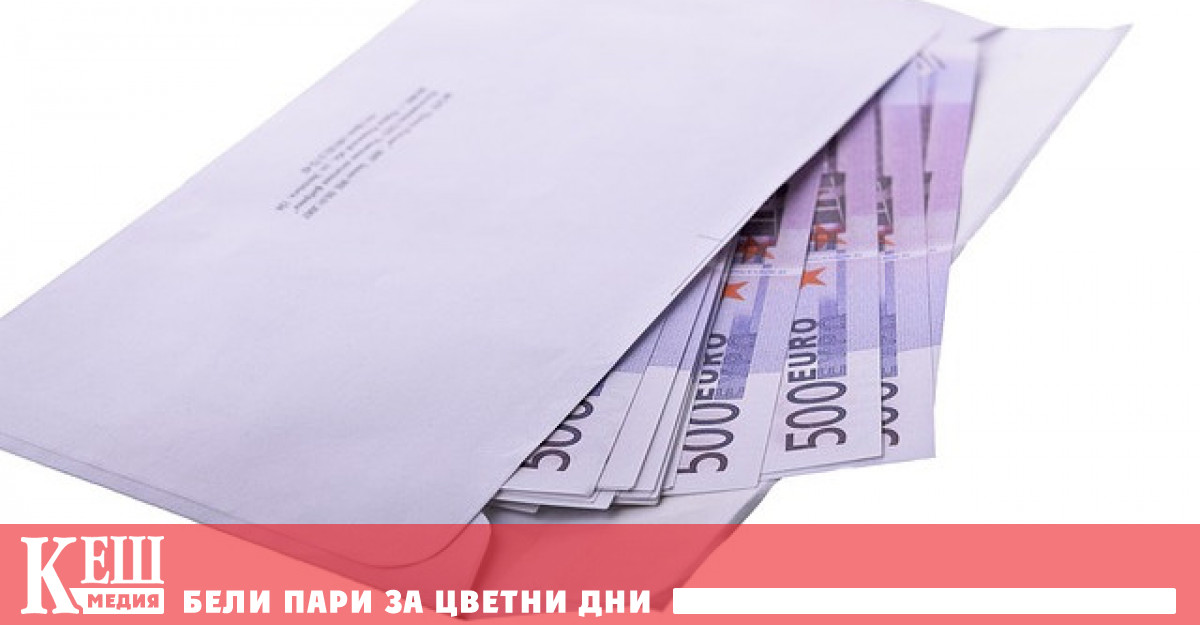 Причината е че четири закона не са били приети от